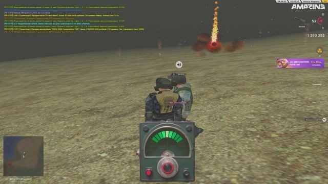 Grand Theft Auto  San Andreas 2025.06.02 - 06.54.45.15.DVR - Trim