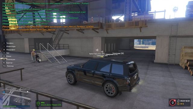 Знакомство с GTA V RP смотреть онлайн