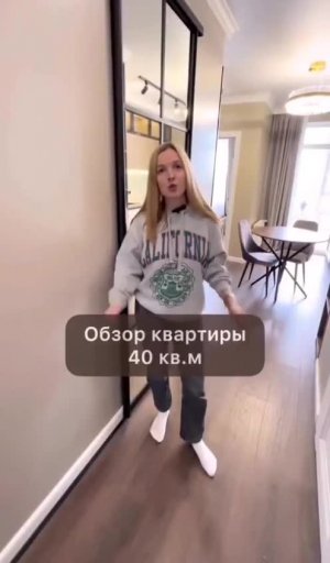 Обзор квартиры 40 кв.м.