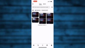 Как сохранить фото из Пинтерест в галерею