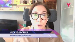 Работа для подростков