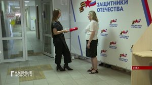 Второй день рождения отметил орловский филиал фонда "Защитники Отечества"