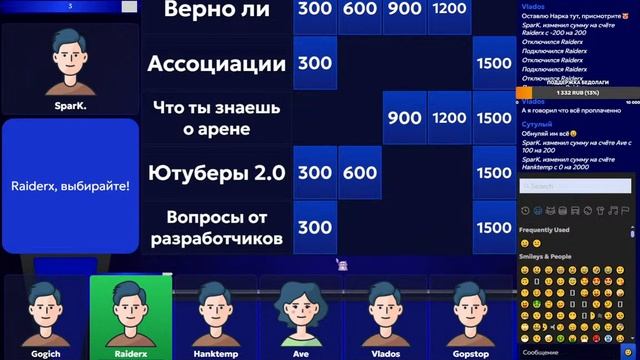 Узнаём кто умнее. "Своя игра" по Warspear Online (Gopstop, Vlados, Yougogi, смотреть онлайн