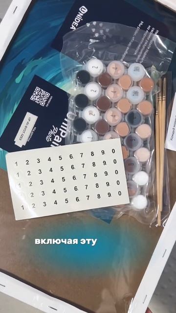 Алмазная мозаика UniPixel 😍 Артикул WB: 257150956 • Ozon: 1731477046 #м смотреть онлайн