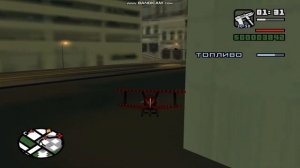 GTA SAN ANDREAS прохождение миссии с самолетиком с первого р?