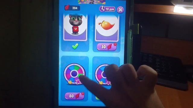 Играю в игру Мой Говорящий Том 2. Играем вместе с Говор? смотреть онлайн