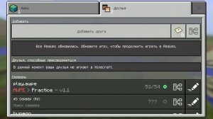 ТОП СЕРВЕРА С МИНИ ИГРАМИ ДЛЯ ВЕРСИИ МАЙНКРАФТ ПЕ 1.1.5!!!