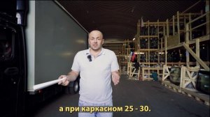 Холодные арочные склады Воронежская область