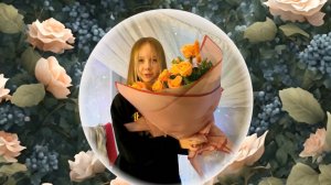 Арише На День Рождения(2024г