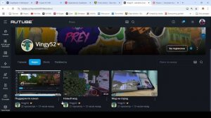 Подпишись на этот канал на RUTUBE!!