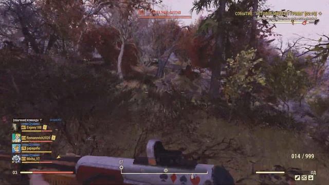 Fallout 76 Мясная неделя уже в игре смотреть онлайн