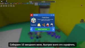 Как Выполнить Квест ОНЕТТА в СИМУЛЯТОРЕ ПЧЕЛОВОДА | Robl