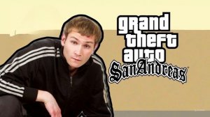 Колян x Gta San Andreas [MASHUP]