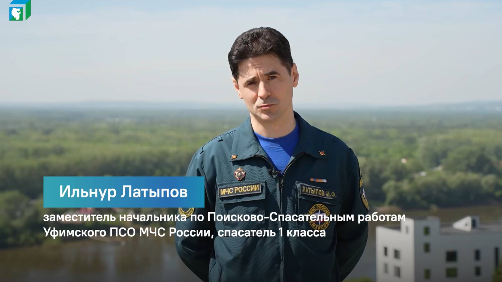 О безопасности в лесах