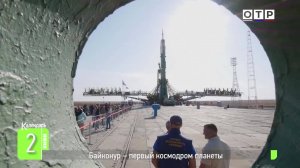 Байконур – первый космодром планеты