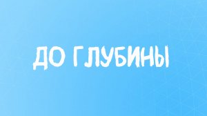 Очень душевный стих "В горячем сердце бьется жизнь"