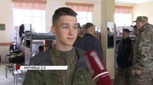 Зарница 2.0: легендарная игра в новом формате