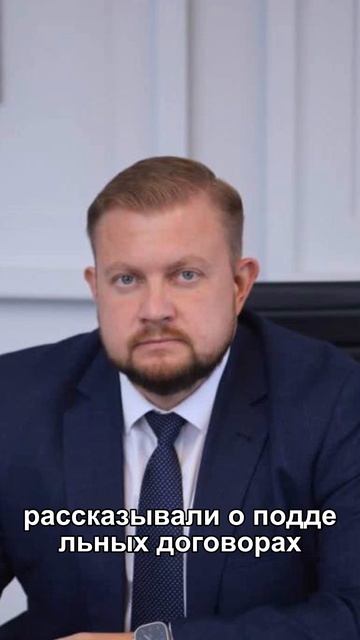 Валентин Кукин захапал квартиры, предназначенные малоимущим.