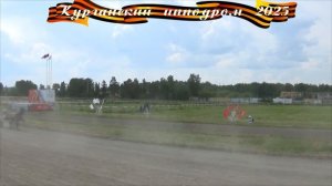 31.05.2025 - заезд 3: Приз "Памяти Неизвестного солдата"  Для лошадей рысистых пород 4-х лет.
