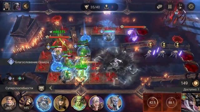 Watcher Of Realms Подземелье снаряжения II этап 10