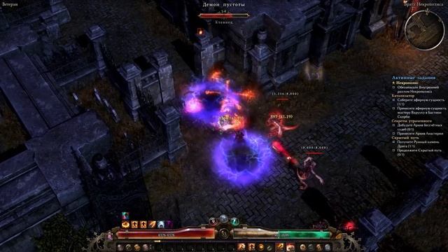 Наехал на божество. Grim Dawn серия #22 смотреть онлайн