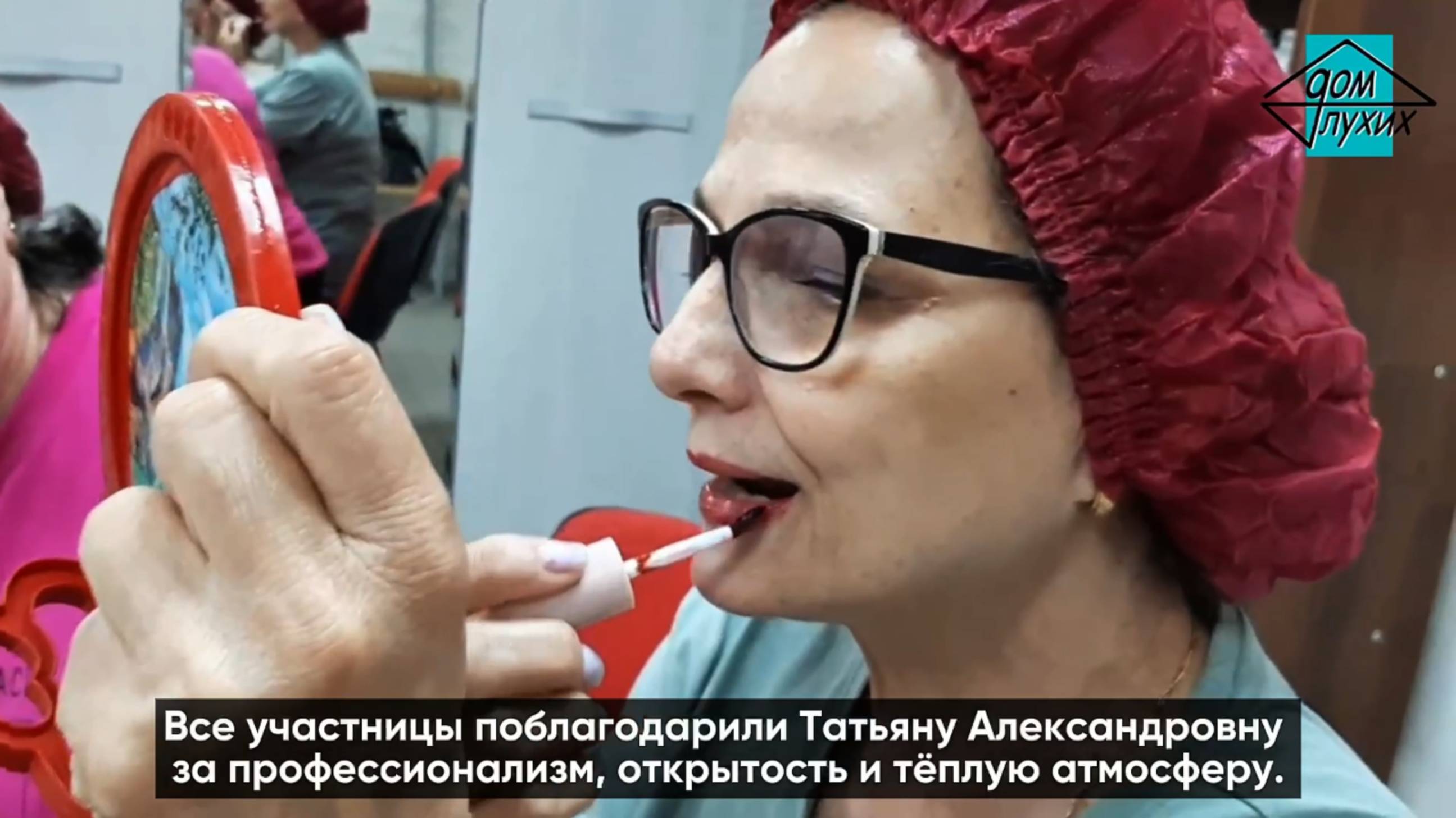 Мастер-класс «Летний макияж» в Волгограде