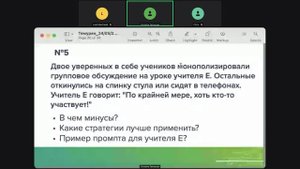 Летние школы ФИЯР МГУ 24 мая 2025