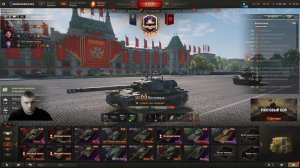 МИР ТАНКОВ , ПРОДОЛЖАЕМ СЕРИАЛ ПО ОТМЕТКАМ НА ОБ.279 И MBT-B