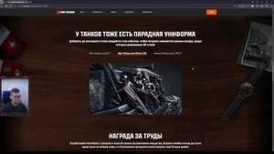 ✅БОЕВОЙ ПРОПУСК 2025 - ВСЕ ПОДРОБНОСТИ ✮ Мир танков