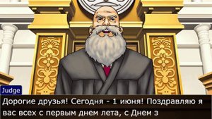 Да здравствует лето!