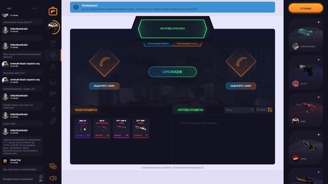 АККАУНТ CS:GO БЕЗ ТРЕЙД-БАНА ЗА 50.000! BuySkins вот это сюрприз! смотреть онлайн