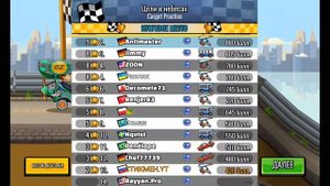 ПРОХОДИМ НОВОЕ СОБЫТИЕ В ИГРЕ HILL CLIMB RACING 2 😎👍🔥😎👍🔥