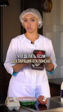 Регистрация на открытый урок по декларированию по ссылке👇🏻