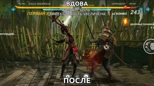 НОВАЯ АНИМАЦИЯ ТЯЖЕЛОЙ АТАКИ ВДОВЫ / SHADOW FIGHT 4: ARENA / БАЛА смотреть онлайн
