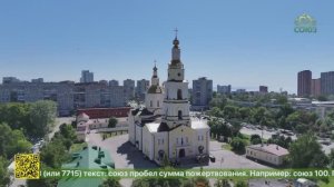 Исполнилось 10 лет со дня освящения Спасо-Вознесенского кафедрального собора Ульяновска