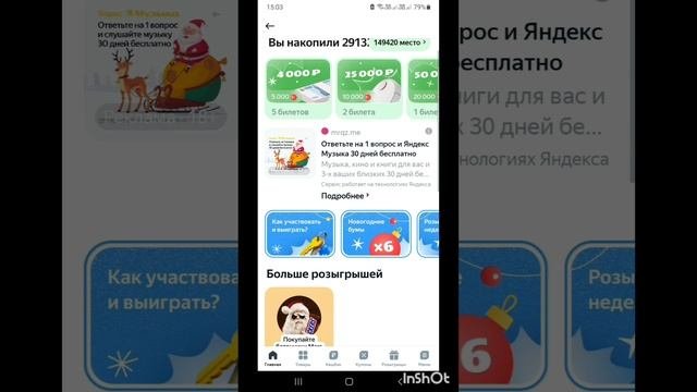 ПроДеньги.Размышления.Теория и практика.Фильм7.Серия4.mp4