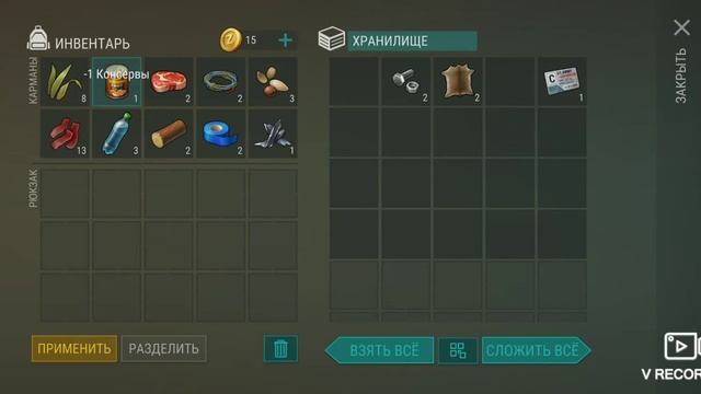 Last Day on Earth: Survival - надо быть всегда на чеку и не терять к? смотреть онлайн