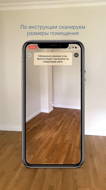 Обои теперь можно примерить виртуально сразу на стены смотреть онлайн
