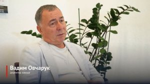 Чистая природа — смысл нашей работы. ООО "Поток-Био Инжиниринг"