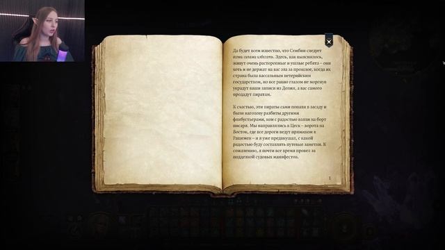 ВЕЛИКИЙ БУУАЛ В СЕКРЕТНОМ МЕСТЕ И ШРАМЫ АСТАРИОНА ➢ Bal смотреть онлайн