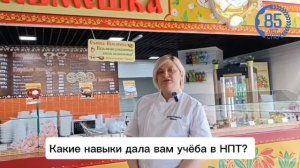 СПО-гордость страны! Профессия Повар, кондитер