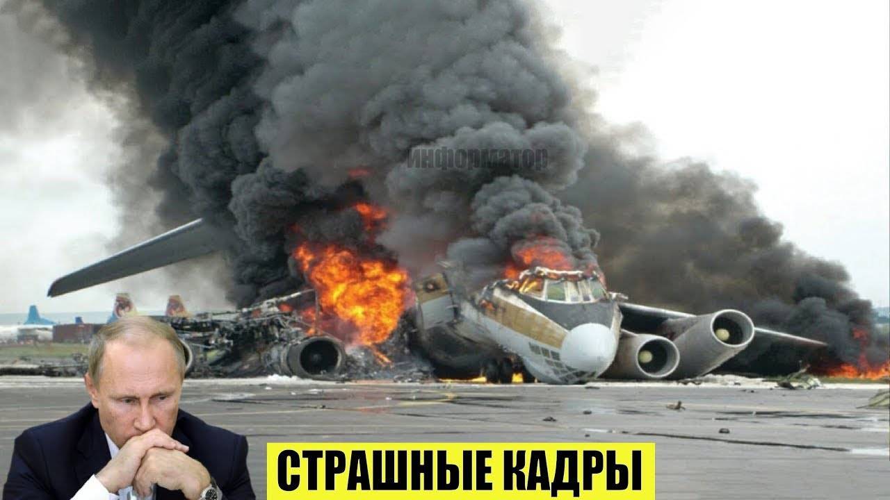 Новости Сегодня 02.06.2025 - Россия, Москва, Экстренный вызов новый выпуск, Катаклизмы, События Дня