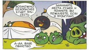 Комикс «Таланты острова» | Фанатская озвучка • Angry Birds: