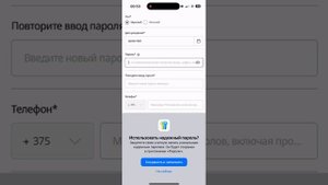 Регистрация в интернет магазине ATOMY.