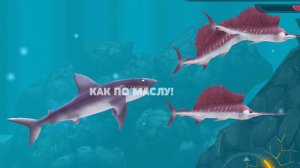 Hungry Shark Evolution. акула