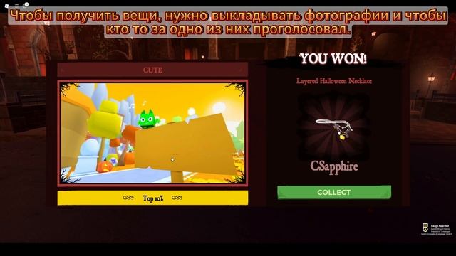[ИВЕНТ] КАК ПОЛУЧИТЬ ГОЛОВУ ЗОМБИ-МЕДВЕДЯ И МНОГОСЛОЕН