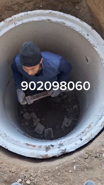 Колеса калсо колодец смотреть онлайн