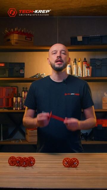 Дюбель для теплоизоляции c металлическим гвоздем IZM и I смотреть онлайн