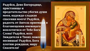 2 июня СКАЖИ 1 РАЗ ЭТУ МОЛИТВУ ОНА РЕШИТ ВСЕ ТРУДНОСТИ! Сильная Молитва Богородице! Православие
