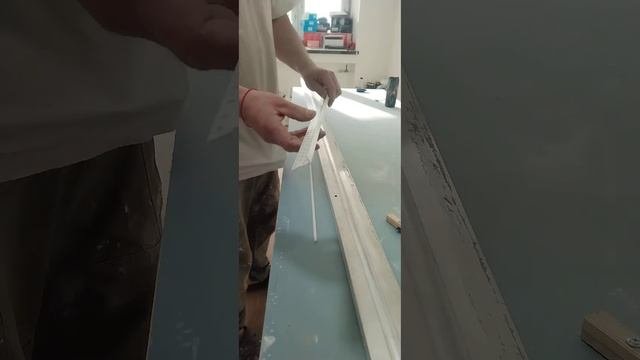 Подрезка профиля примыкания в нужный размер